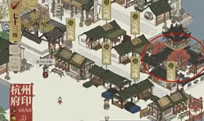 江南百景图迦叶币怎么取