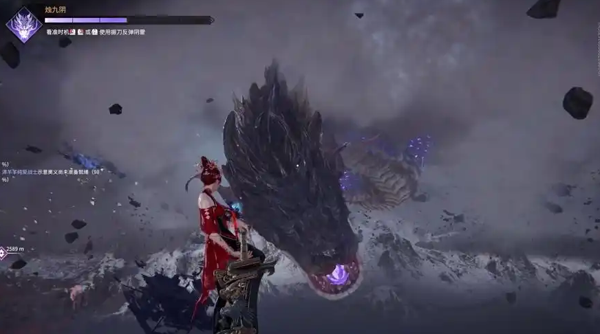 永劫无间屠龙怎么触发