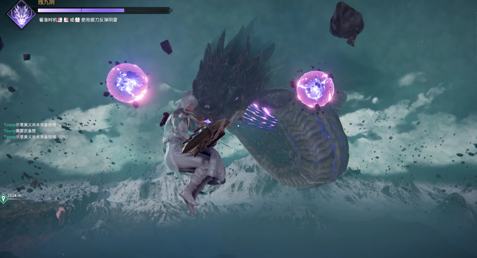 永劫无间屠龙怎么触发