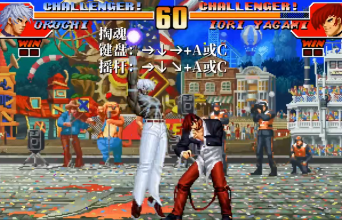 拳皇97人物爆气有什么区别 拳皇97人物爆气有什么区别