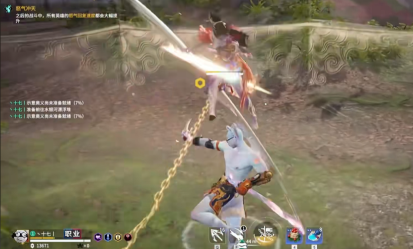 永劫无间太刀怎么二连上挑