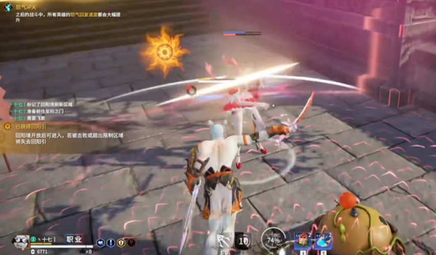 永劫无间太刀怎么二连上挑 永劫无间太刀怎么二连上挑