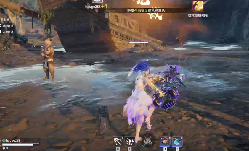 永劫无间万刃轮怎么克制