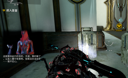 星际战甲枷锁任务怎么做 星际战甲枷锁任务怎么做