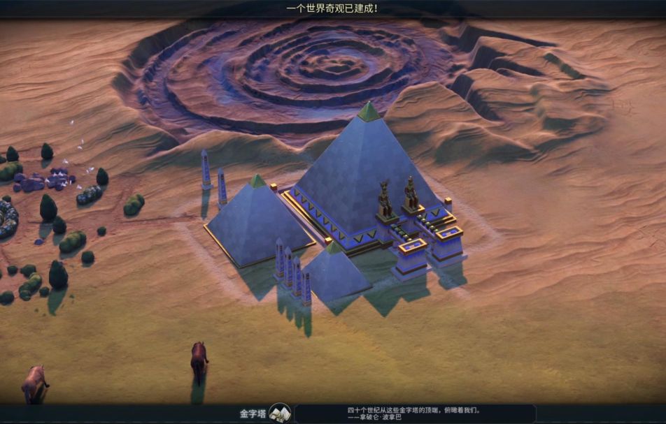 文明6巴比伦抢什么奇观 文明6巴比伦抢什么奇观