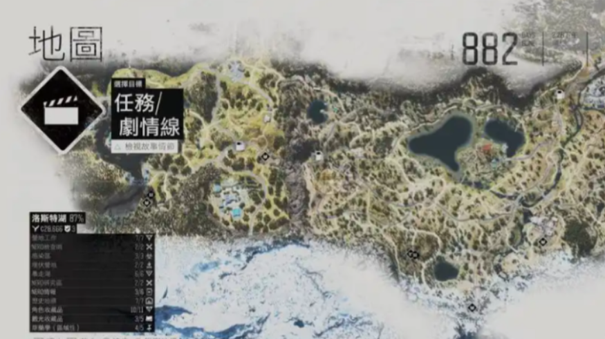 往日不再伐木场暴走潮在哪 往日不再伐木场暴走潮在哪