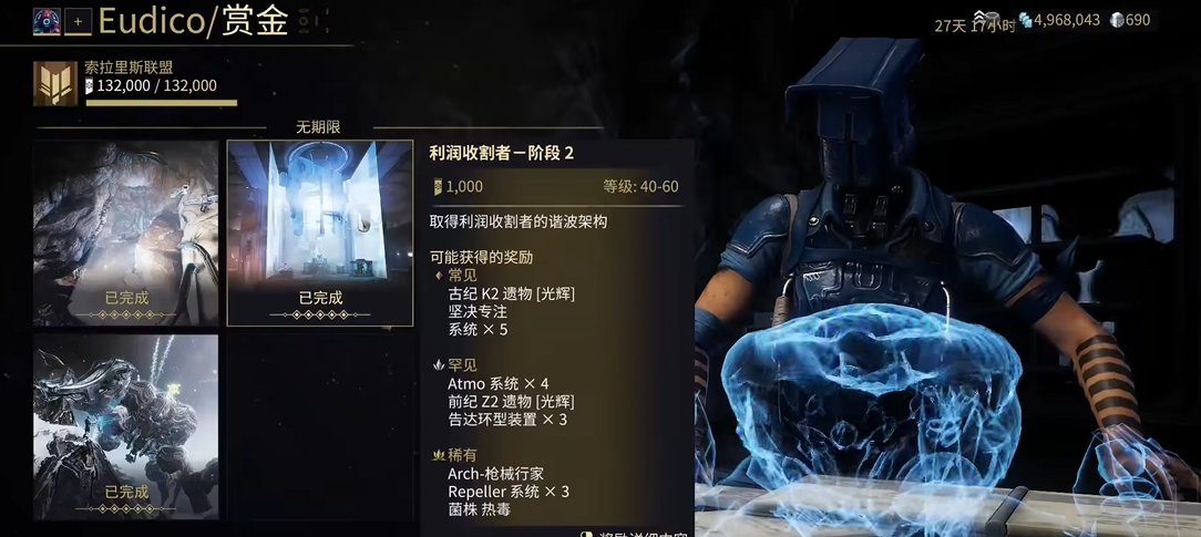 星际战甲小黄鸭怎么开启