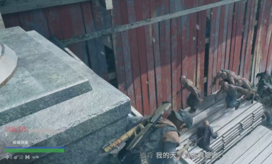 往日不再伐木场暴走潮在哪 往日不再伐木场暴走潮在哪