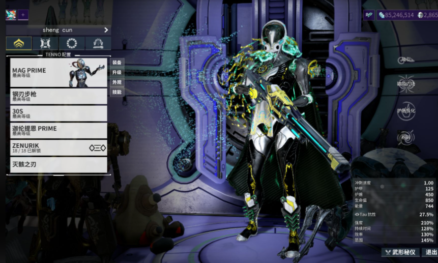 星际战甲初期选什么战甲最好 星际战甲初期选什么战甲最好