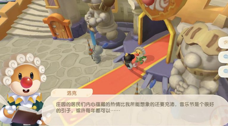 摩尔庄园拉姆的床怎么得 摩尔庄园拉姆的床怎么得