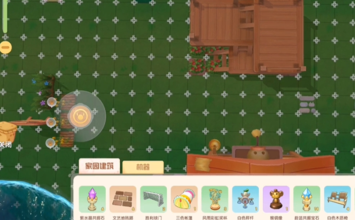 摩尔庄园拉姆的床怎么得