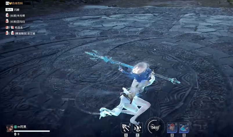 永劫无间拿枪怎么跑的快