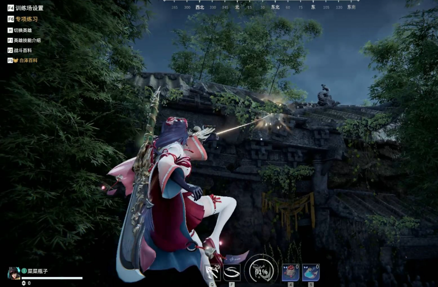 永劫无间拿枪怎么跑的快