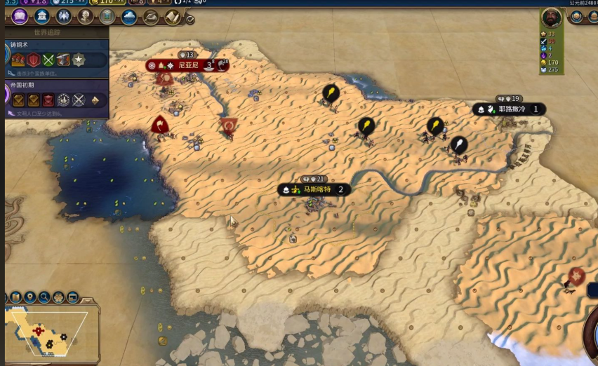 文明6秦始皇造金字塔怎么加速 文明6秦始皇造金字塔怎么加速