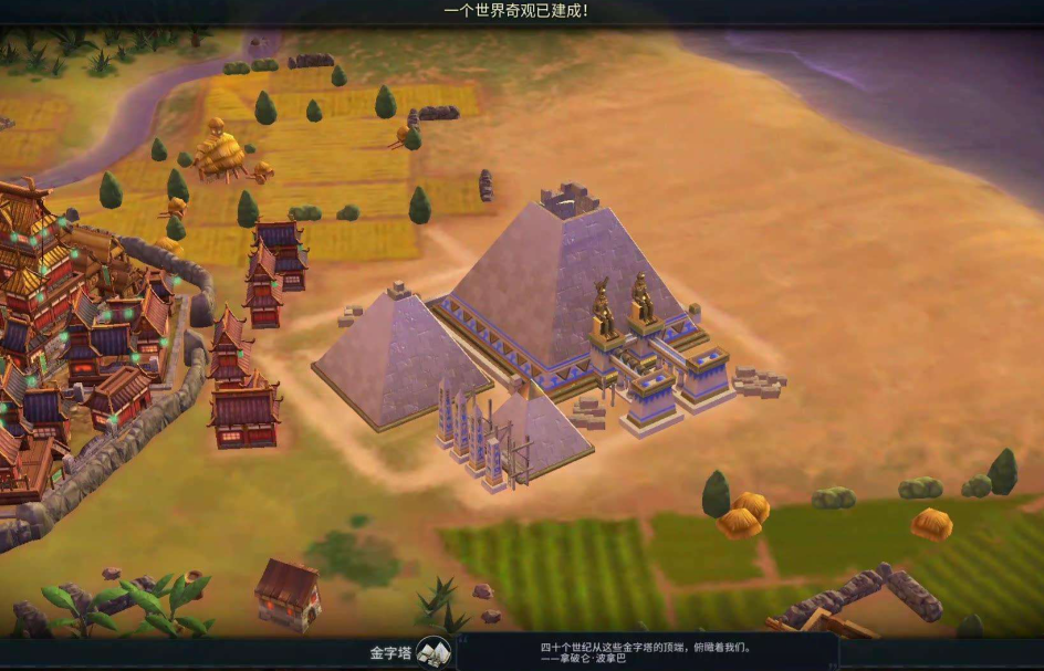 文明6秦始皇造金字塔怎么加速 文明6秦始皇造金字塔怎么加速