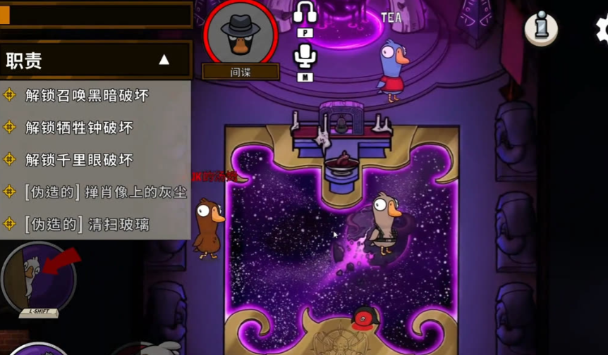 鹅鸭杀间谍胜利条件是什么 鹅鸭杀间谍胜利条件是什么