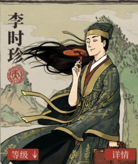 江南百景图农牧哪个好