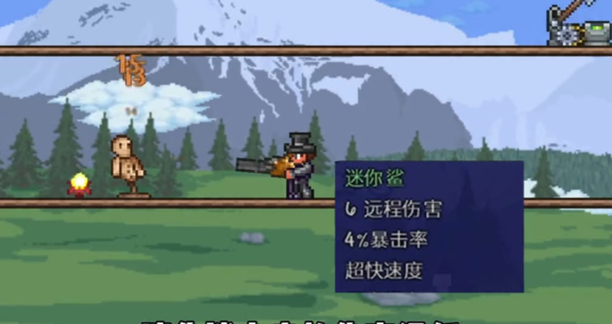 泰拉瑞亚骷髅王用什么打 泰拉瑞亚骷髅王用什么打