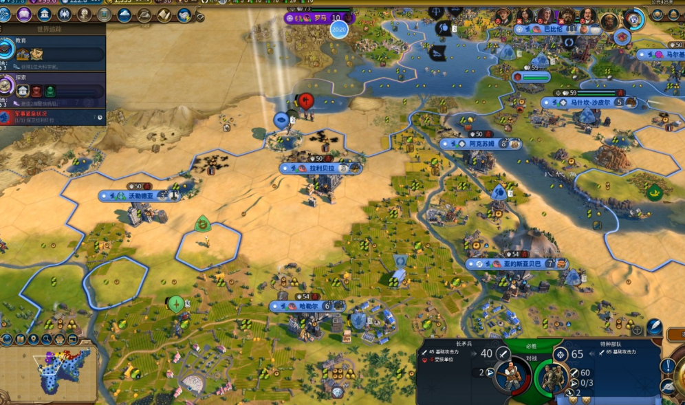 文明6巴比伦为什么科技强 文明6巴比伦为什么科技强