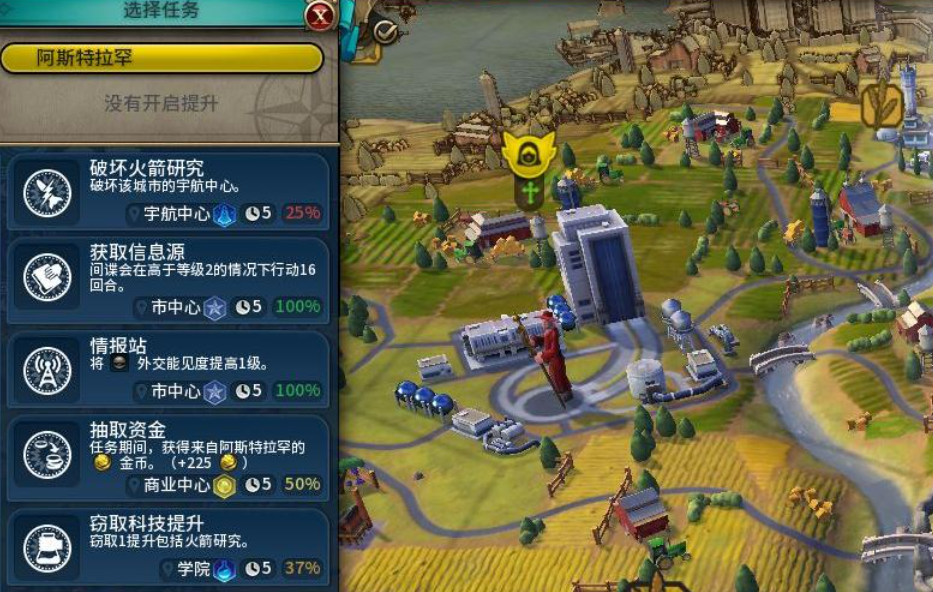 文明6宜居度为什么会变低