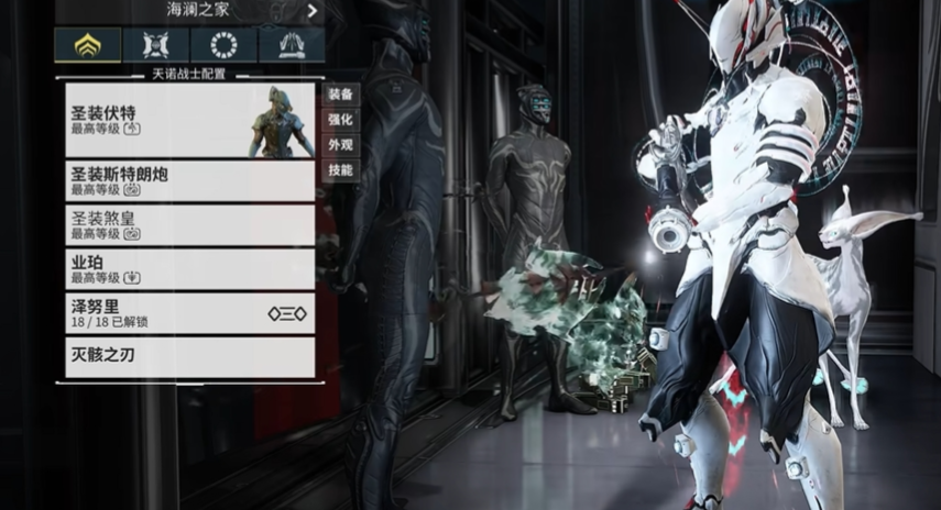 星际战甲刚开始选什么战甲好 星际战甲刚开始选什么战甲好