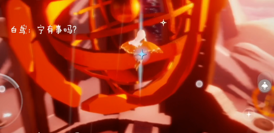 光遇怎么在遇镜开门