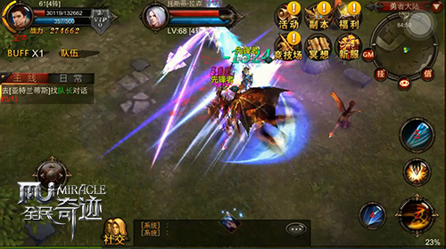 全民奇迹战士属于什么系伤害