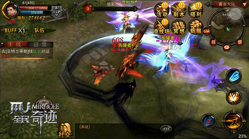 全民奇迹战士属于什么系伤害