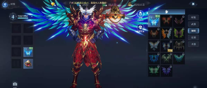 全民奇迹二怎么换绝望之翼