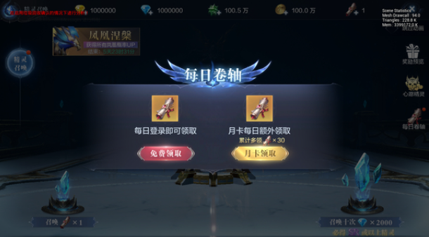 全民奇迹2精灵召唤在哪里