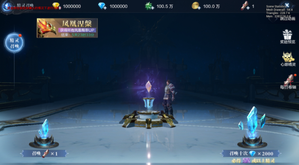 全民奇迹2精灵召唤在哪里