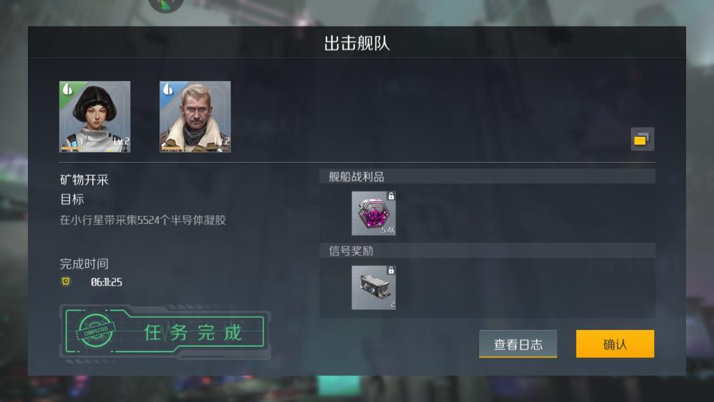 第二银河特长芯片怎么用