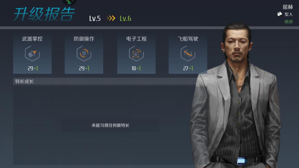 第二银河特长芯片怎么用