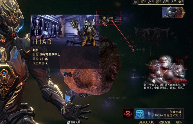 星际战甲mag总图哪里刷