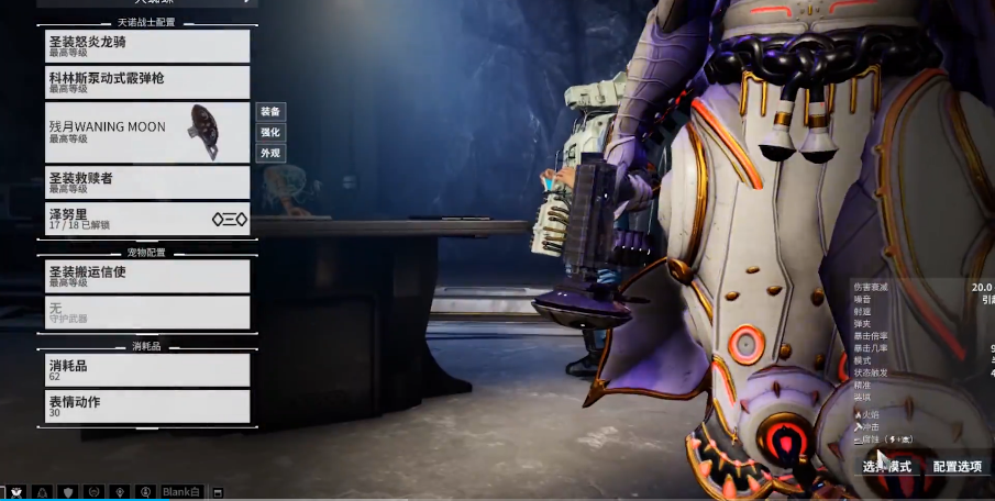 星际战甲黑鸦紫卡属性怎么搭配 星际战甲黑鸦紫卡属性怎么搭配