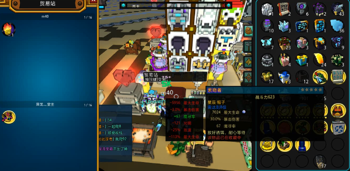 宝藏世界星辰装备怎么得到的