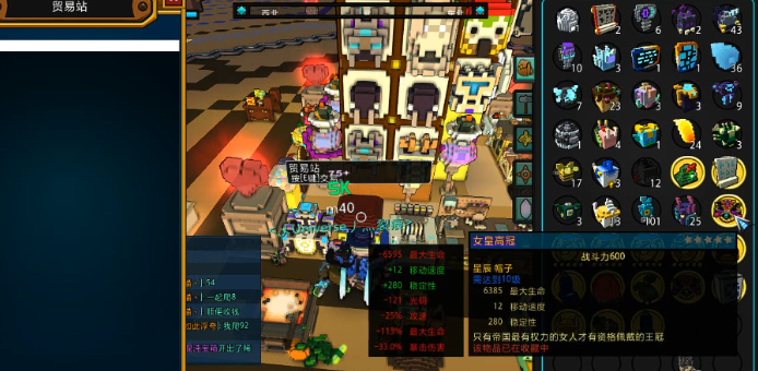 宝藏世界星辰装备怎么得到的 宝藏世界星辰装备怎么得到的