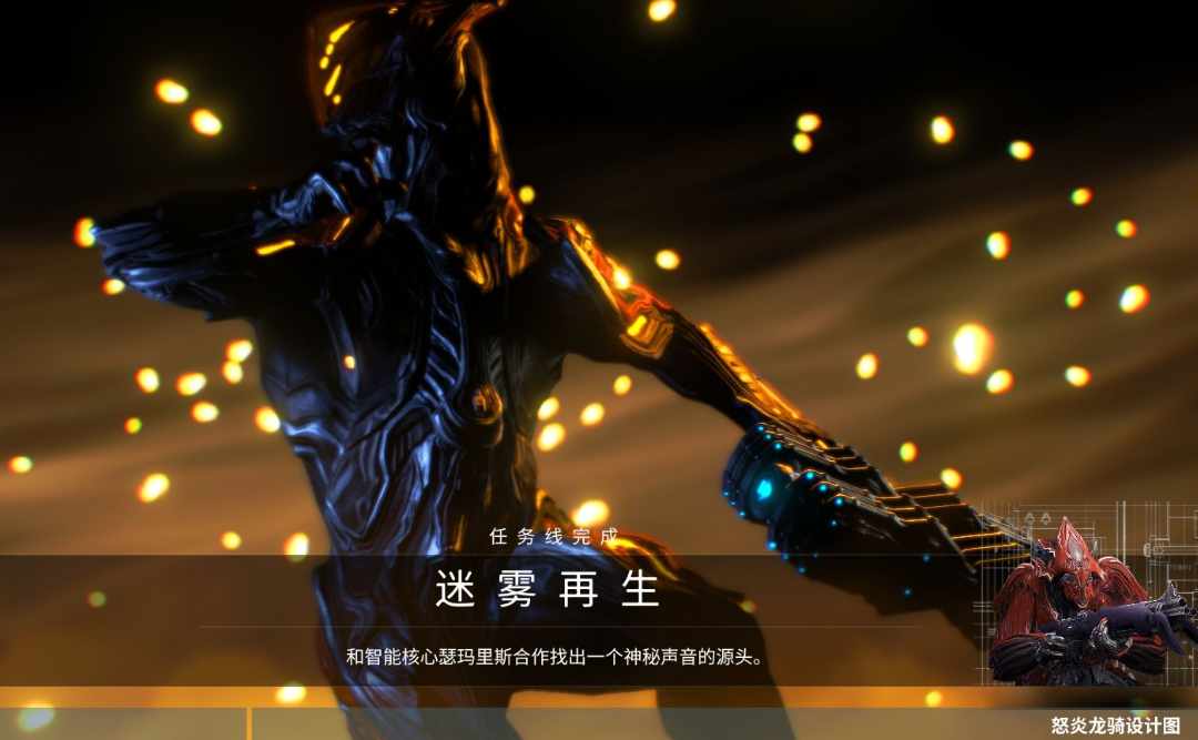 星际战甲作战简报怎么开启