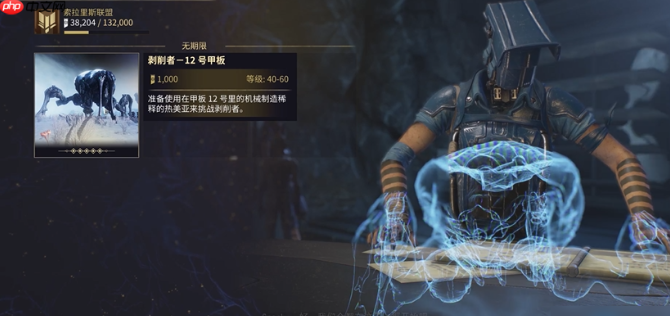 星际战甲小鸭子在哪里 星际战甲小鸭子在哪里