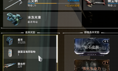 星际战甲深海萃取物在哪刷 星际战甲深海萃取物在哪刷