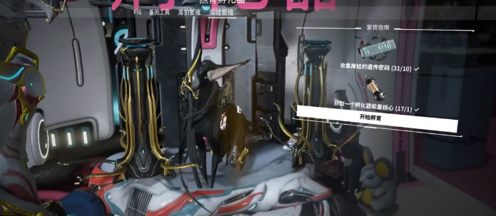 星际战甲镜像猫是什么 星际战甲镜像猫是什么