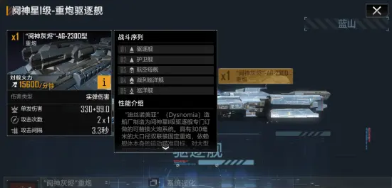 无尽的拉格朗日阎神星怎么得