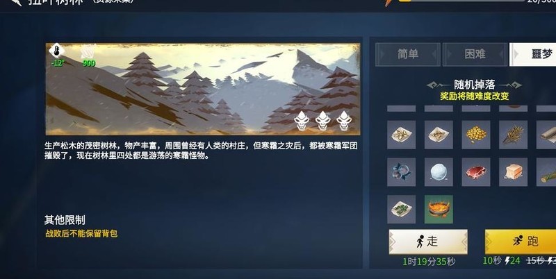 冰原守卫者怎么快速提高工匠等级 冰原守卫者怎么快速提高工匠等级