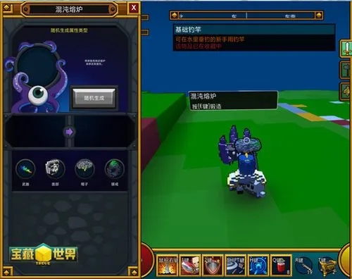 宝藏世界冰川碎片怎么得到