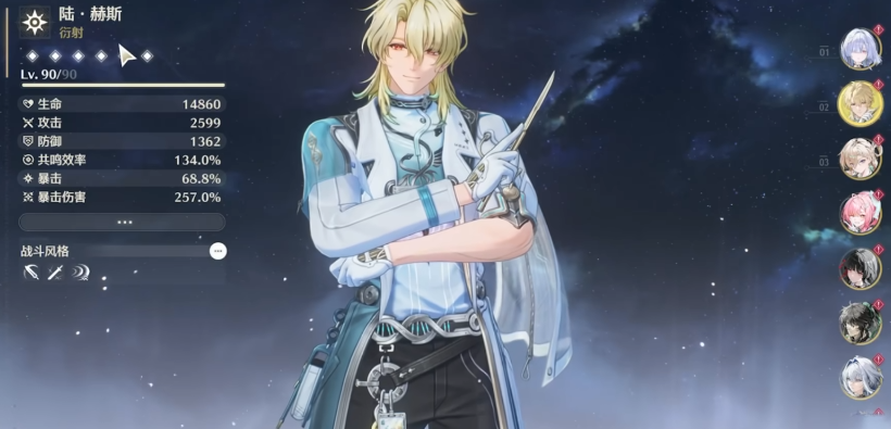 鸣潮怎么提高倍数