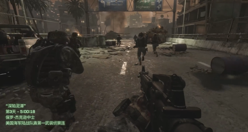 使命召唤4深陷泥潭怎么过 使命召唤4深陷泥潭怎么过