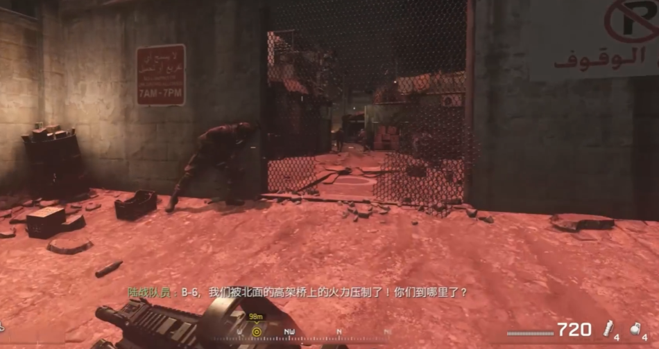 使命召唤4深陷泥潭怎么过 使命召唤4深陷泥潭怎么过