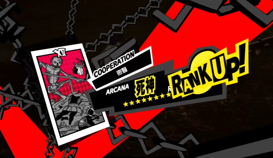 女神异闻录5怎么和医生成为恋人