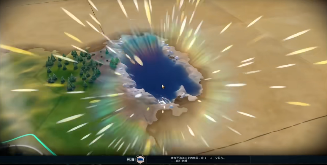 文明6自然奇观旁边造什么