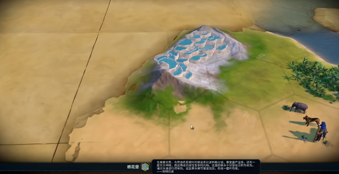 文明6自然奇观旁边造什么